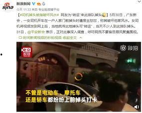 江门新会记者爆料事件最新,揭开背后惊人真相
